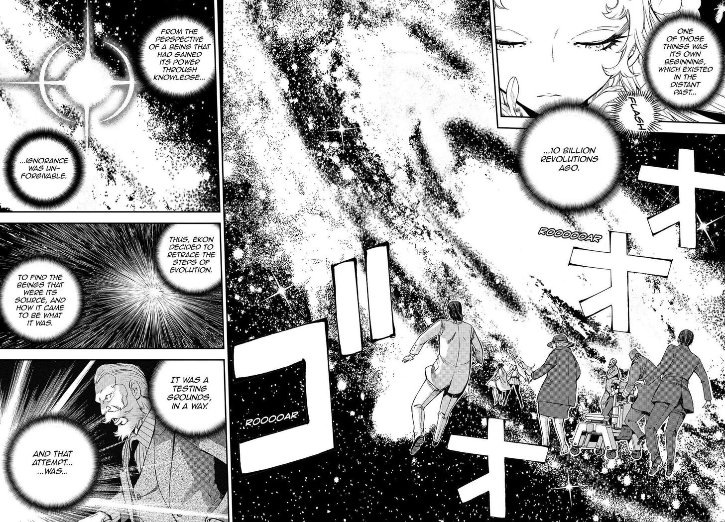Aoki Hagane no Arpeggio Vol.13 Ch.123
