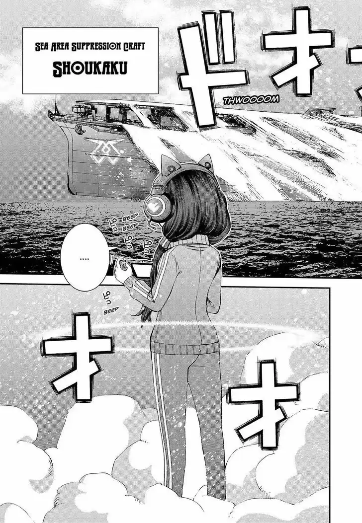 Aoki Hagane no Arpeggio Vol.13 Ch.129