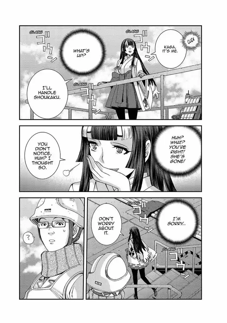Aoki Hagane no Arpeggio Vol.13 Ch.129