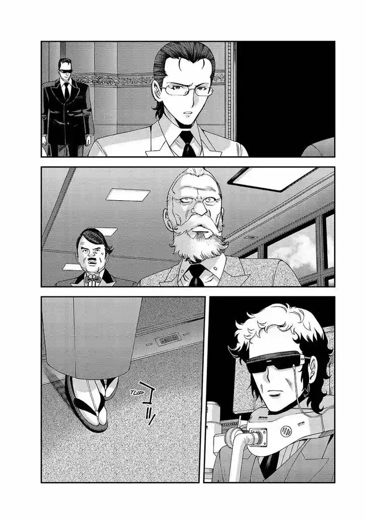 Aoki Hagane no Arpeggio Vol.13 Ch.129