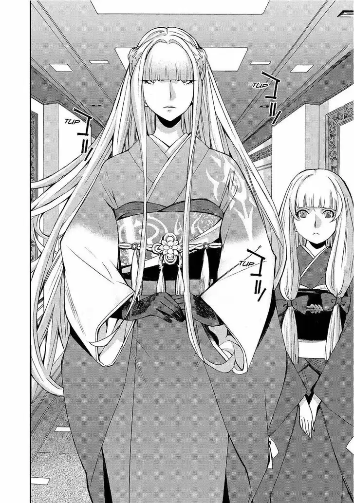 Aoki Hagane no Arpeggio Vol.13 Ch.129