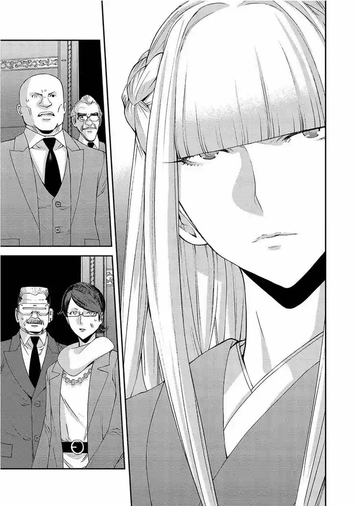 Aoki Hagane no Arpeggio Vol.13 Ch.129