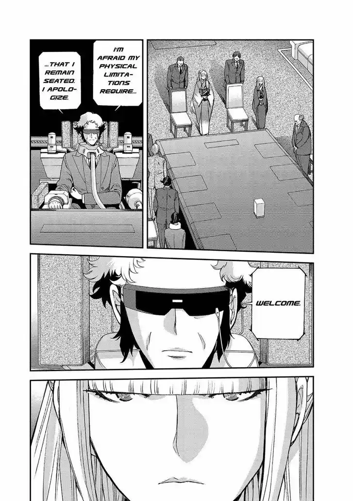 Aoki Hagane no Arpeggio Vol.13 Ch.129
