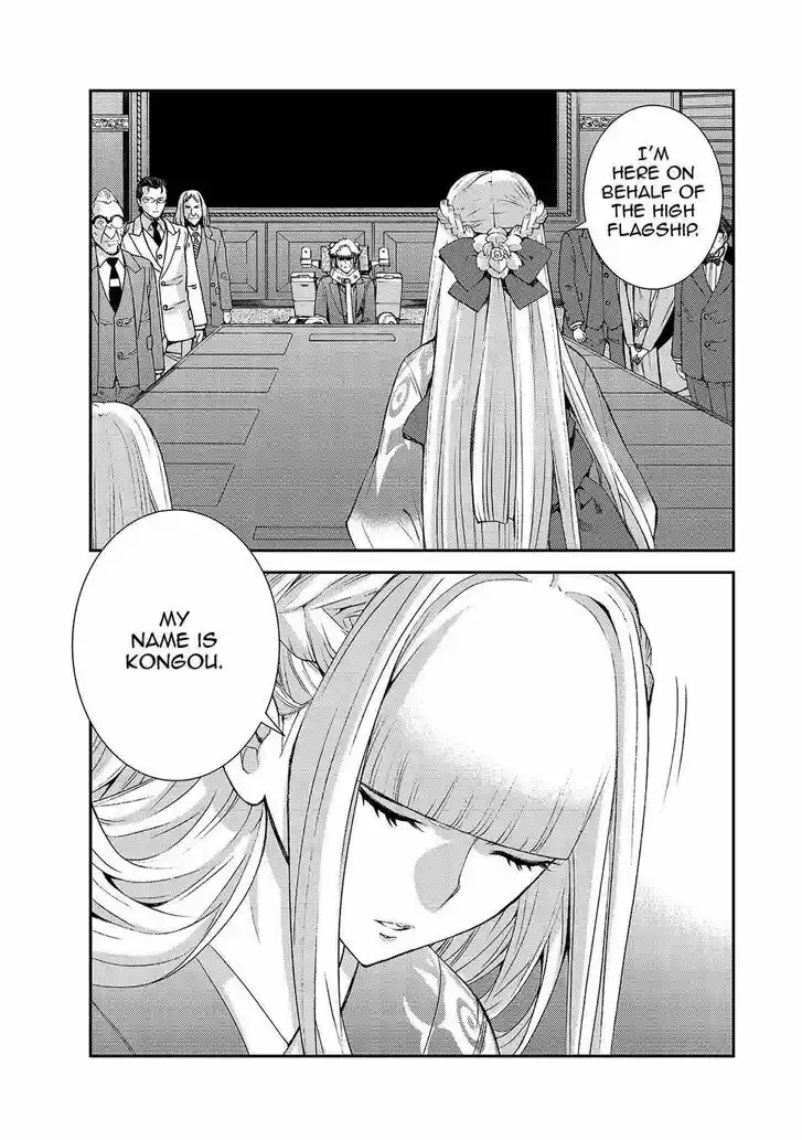 Aoki Hagane no Arpeggio Vol.13 Ch.129