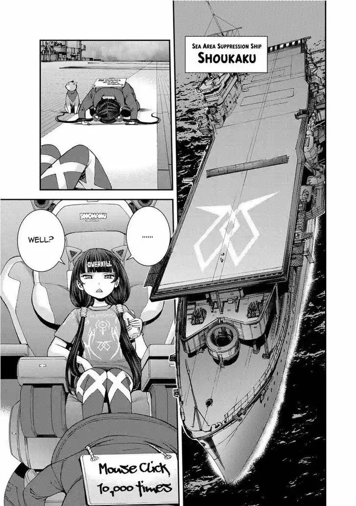 Aoki Hagane no Arpeggio Vol.13 Ch.130