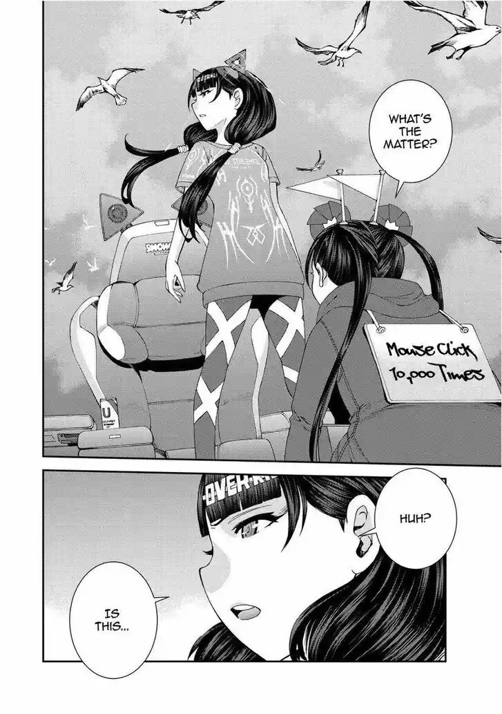 Aoki Hagane no Arpeggio Vol.13 Ch.130