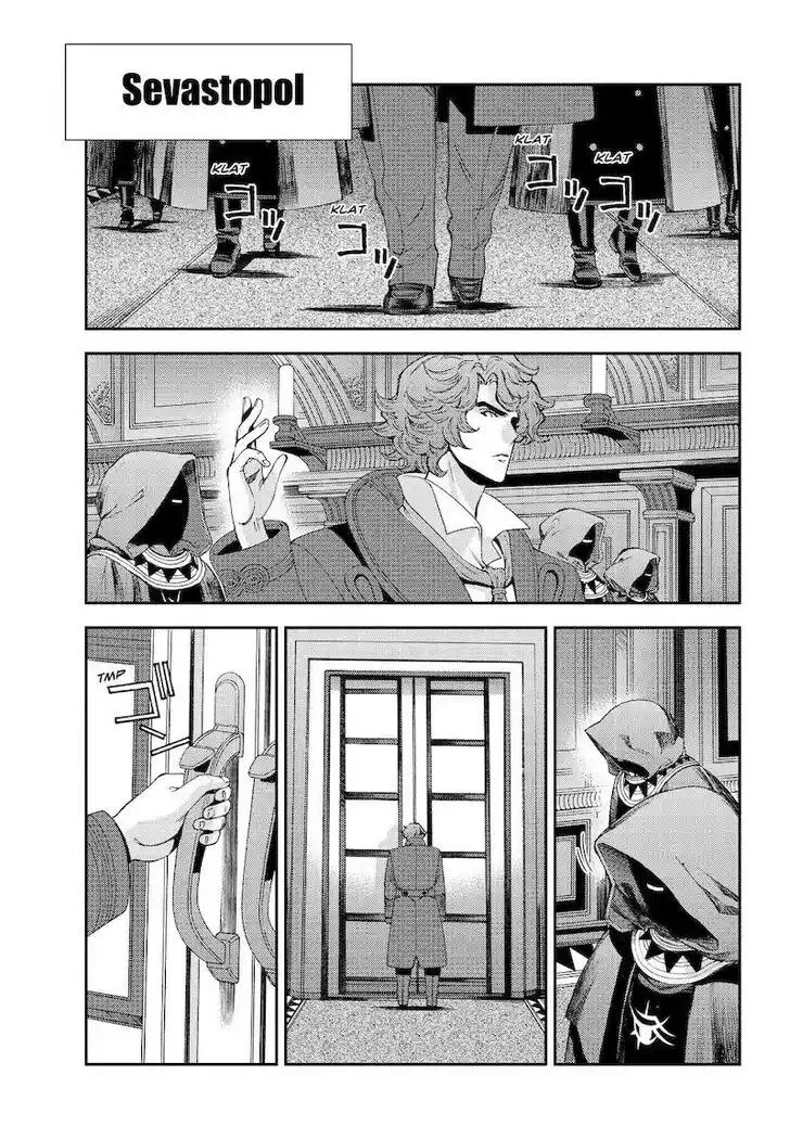 Aoki Hagane no Arpeggio Vol.14 Ch.141