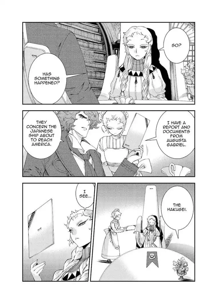 Aoki Hagane no Arpeggio Vol.14 Ch.141