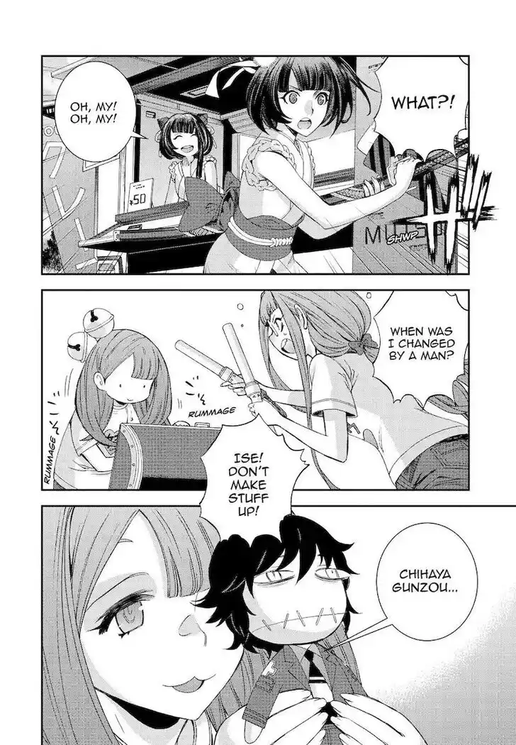 Aoki Hagane no Arpeggio Vol.14 Ch.141