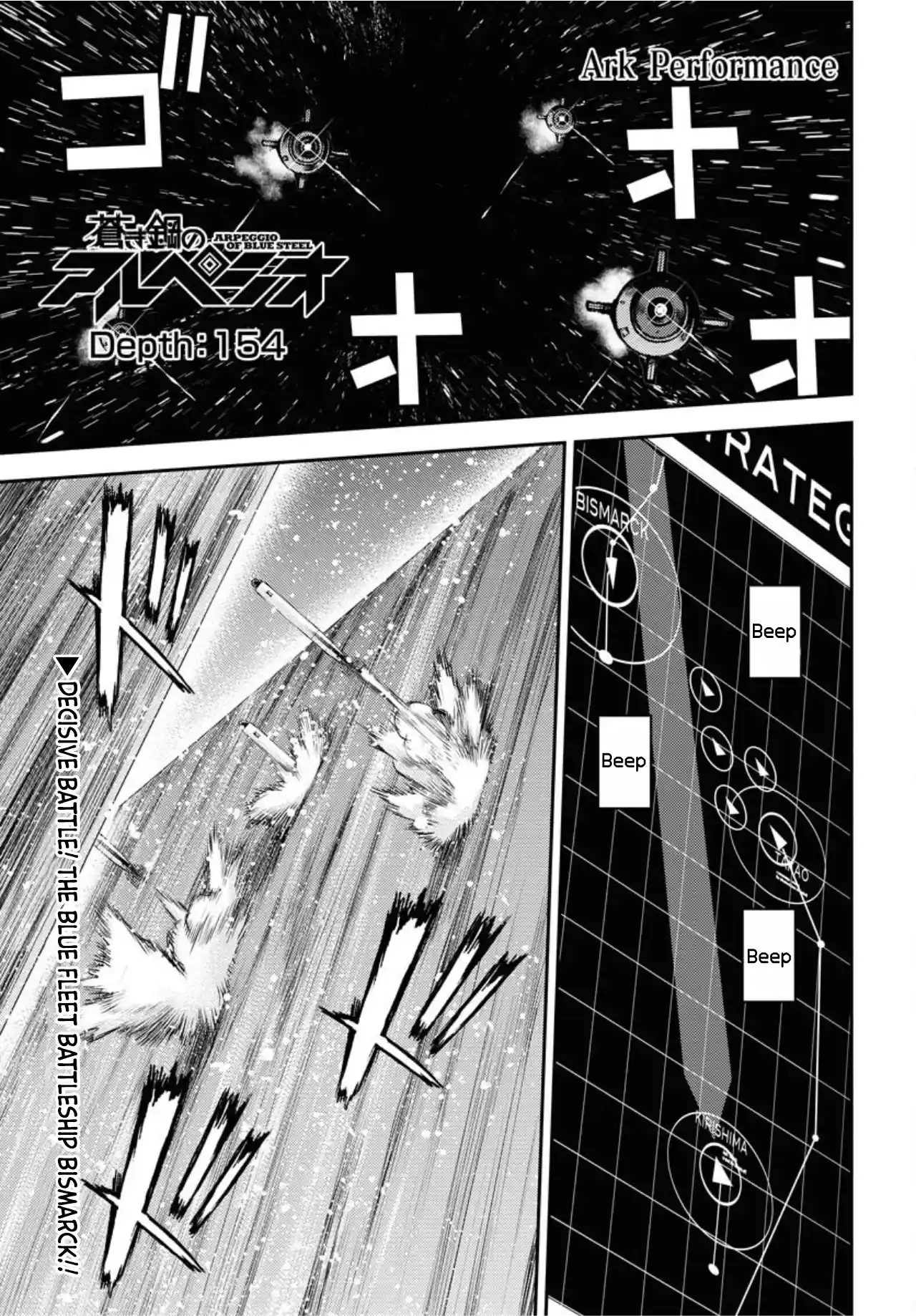 Aoki Hagane No Arpeggio Vol.27 Chapter 154