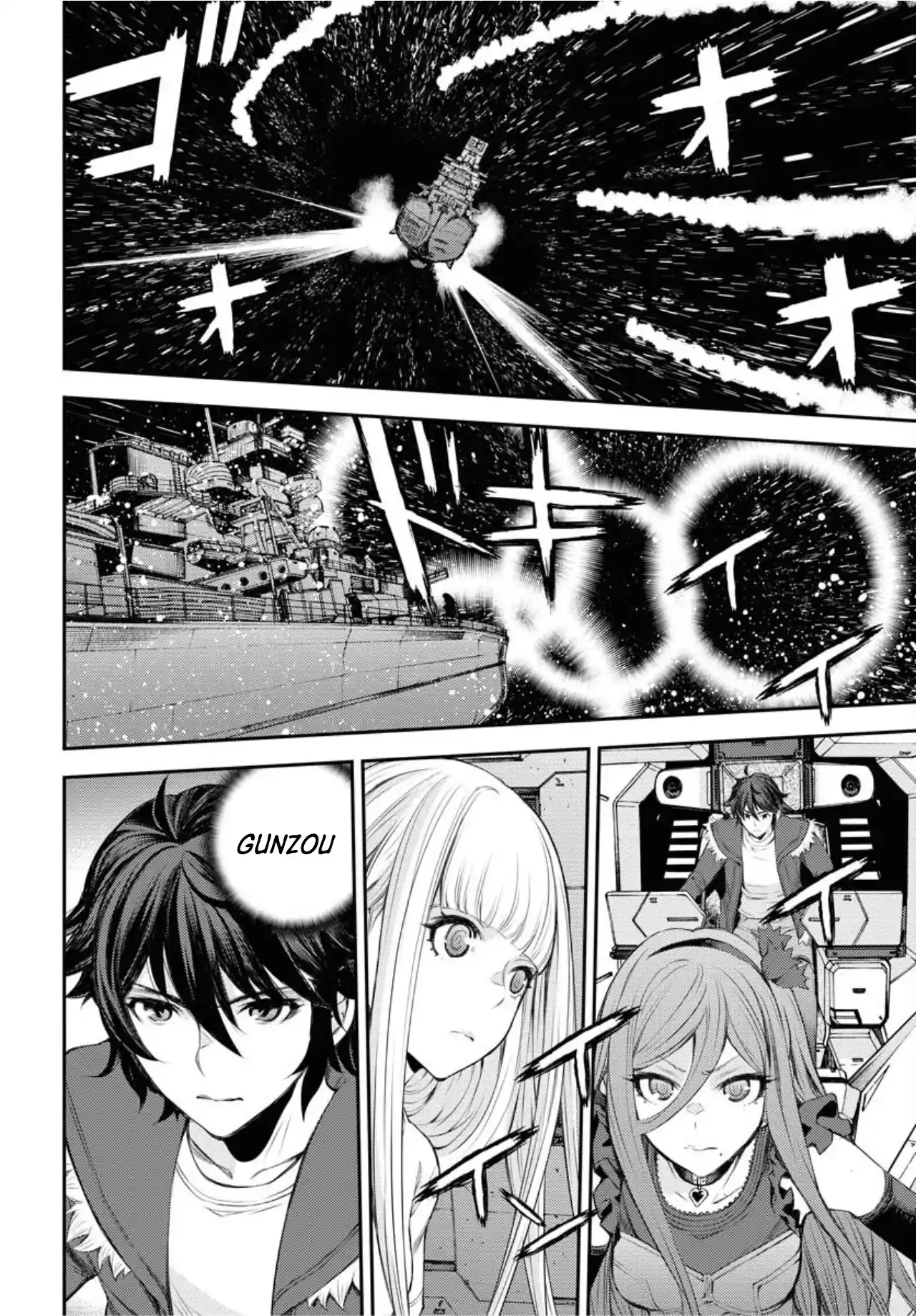 Aoki Hagane No Arpeggio Vol.27 Chapter 154