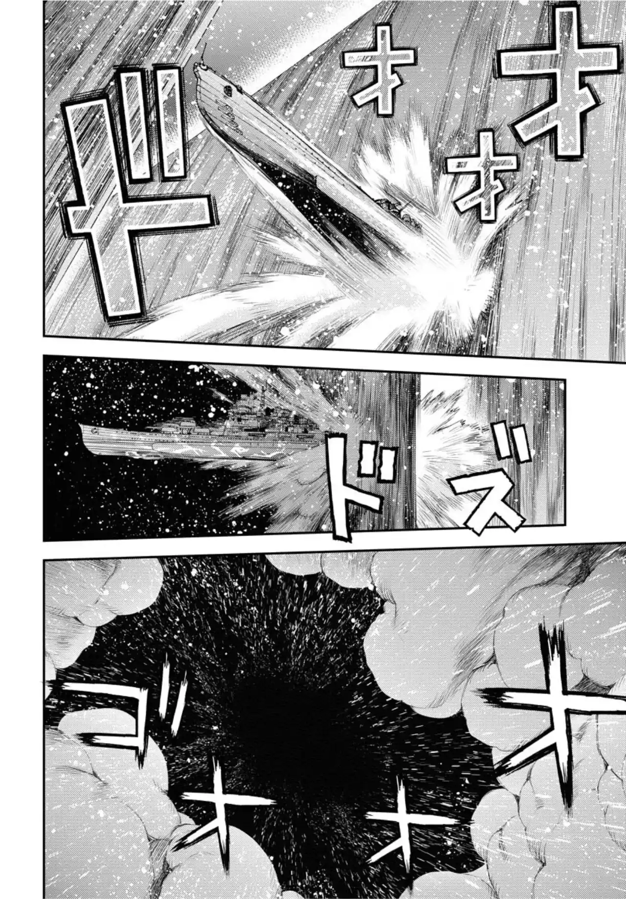 Aoki Hagane No Arpeggio Vol.27 Chapter 154