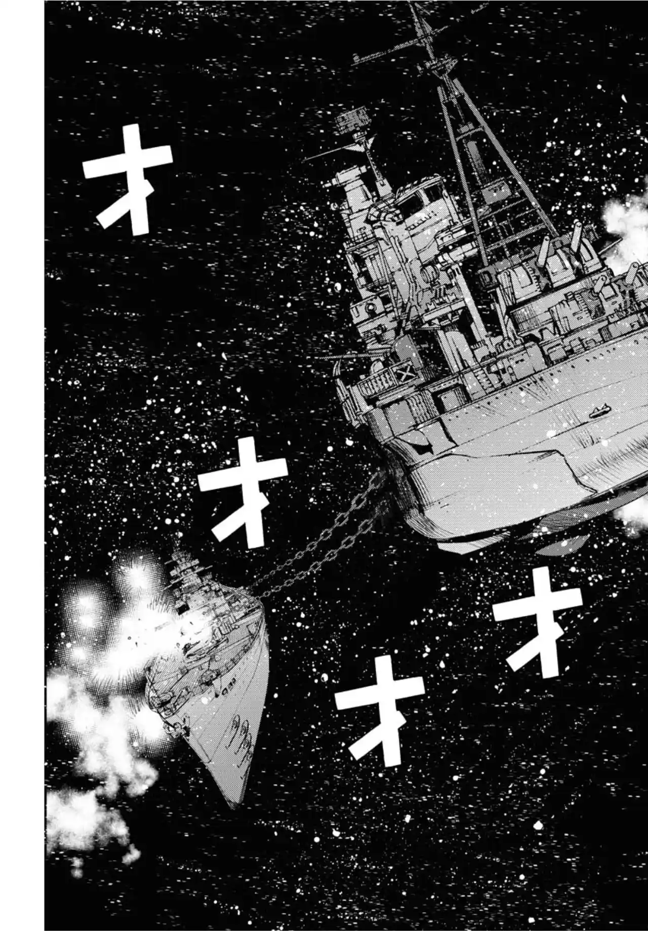 Aoki Hagane No Arpeggio Vol.27 Chapter 154