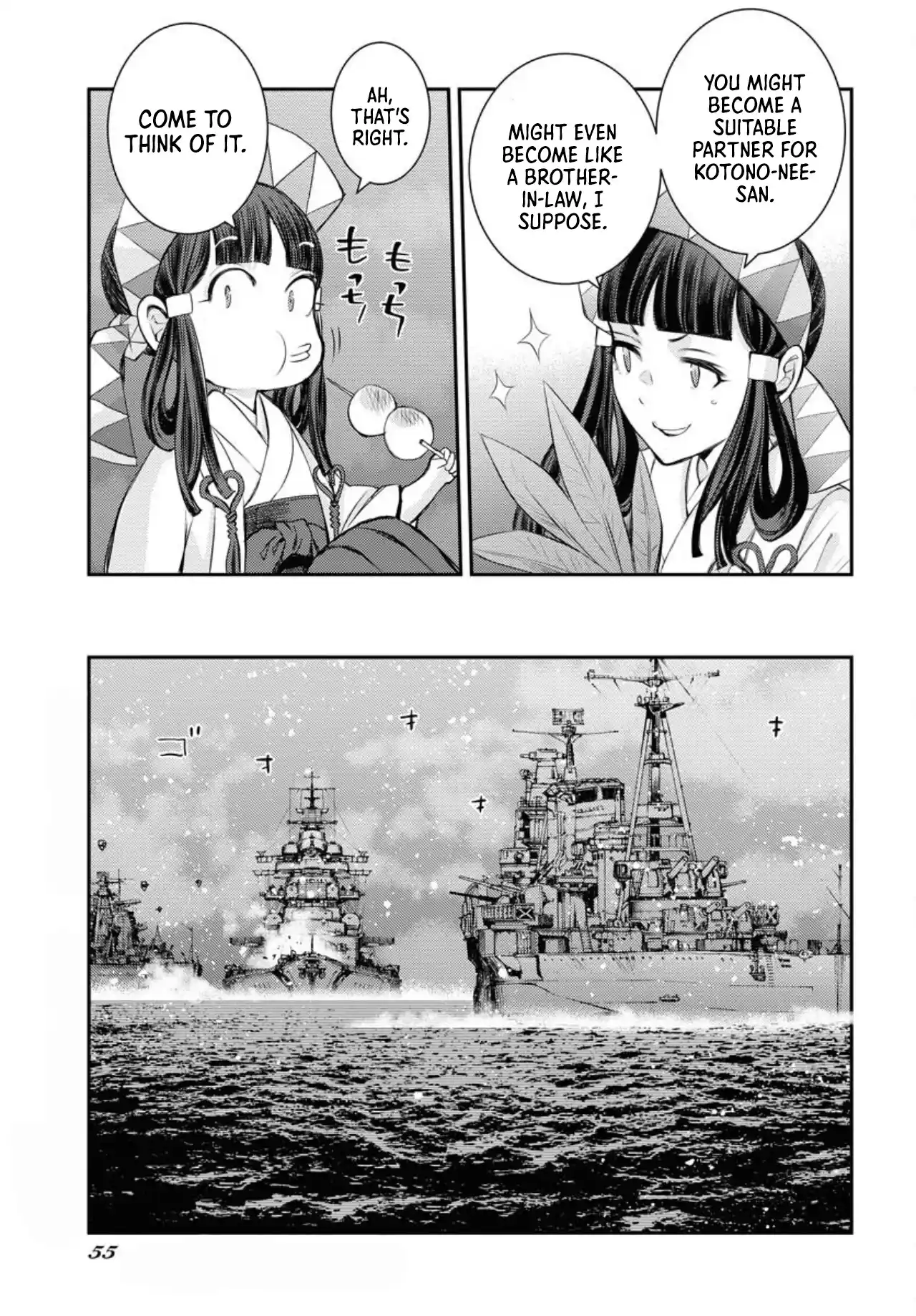 Aoki Hagane No Arpeggio Vol.27 Chapter 154