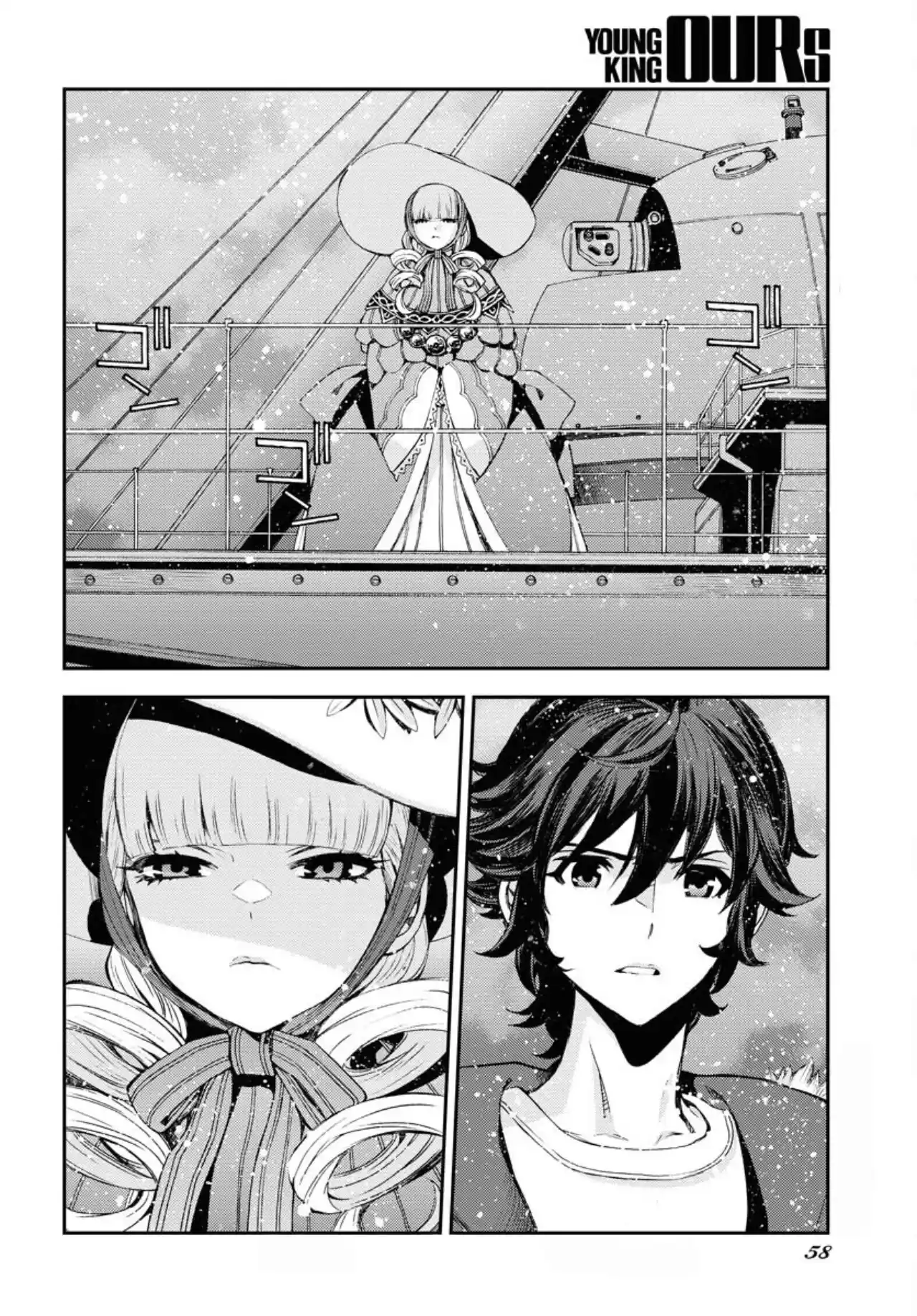 Aoki Hagane No Arpeggio Vol.27 Chapter 154