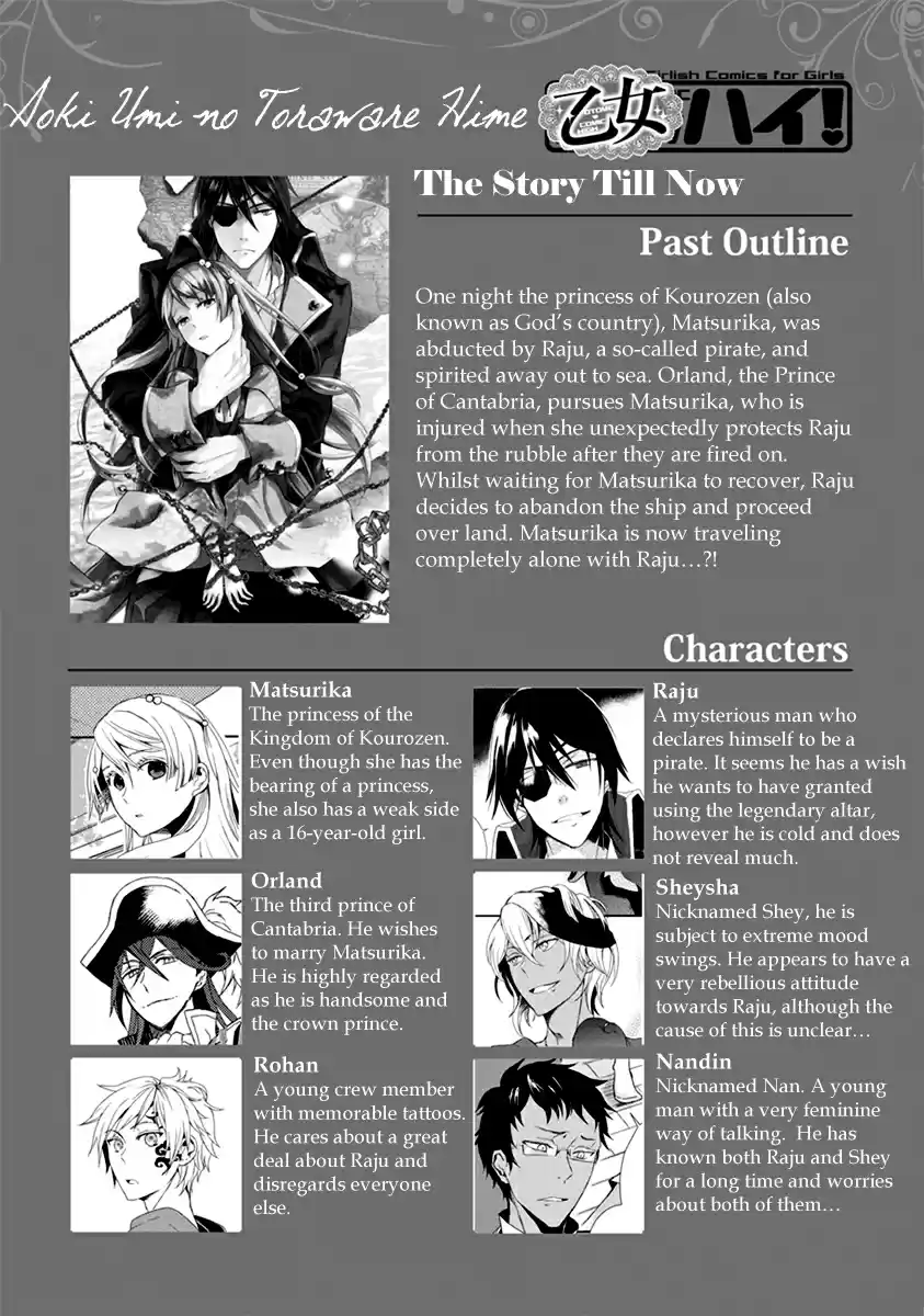 Aoki Umi no Toraware Hime Vol. 2 Ch. 6.5