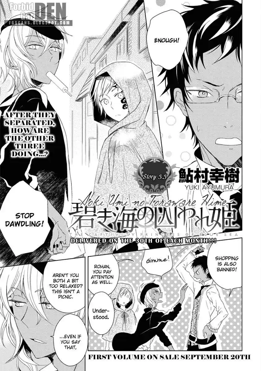 Aoki Umi no Toraware Hime Vol. 2 Ch. 6.5