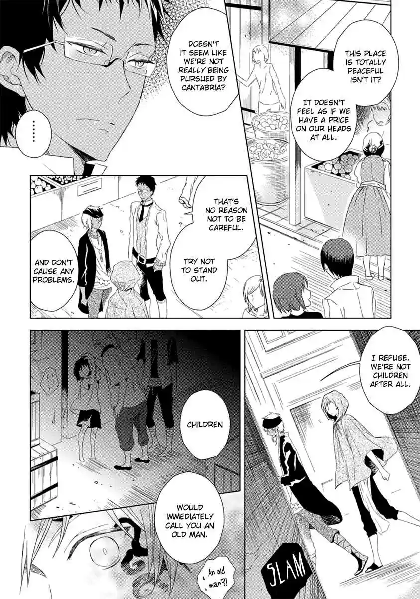 Aoki Umi no Toraware Hime Vol. 2 Ch. 6.5