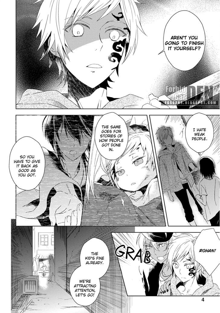 Aoki Umi no Torawarehime 5.5