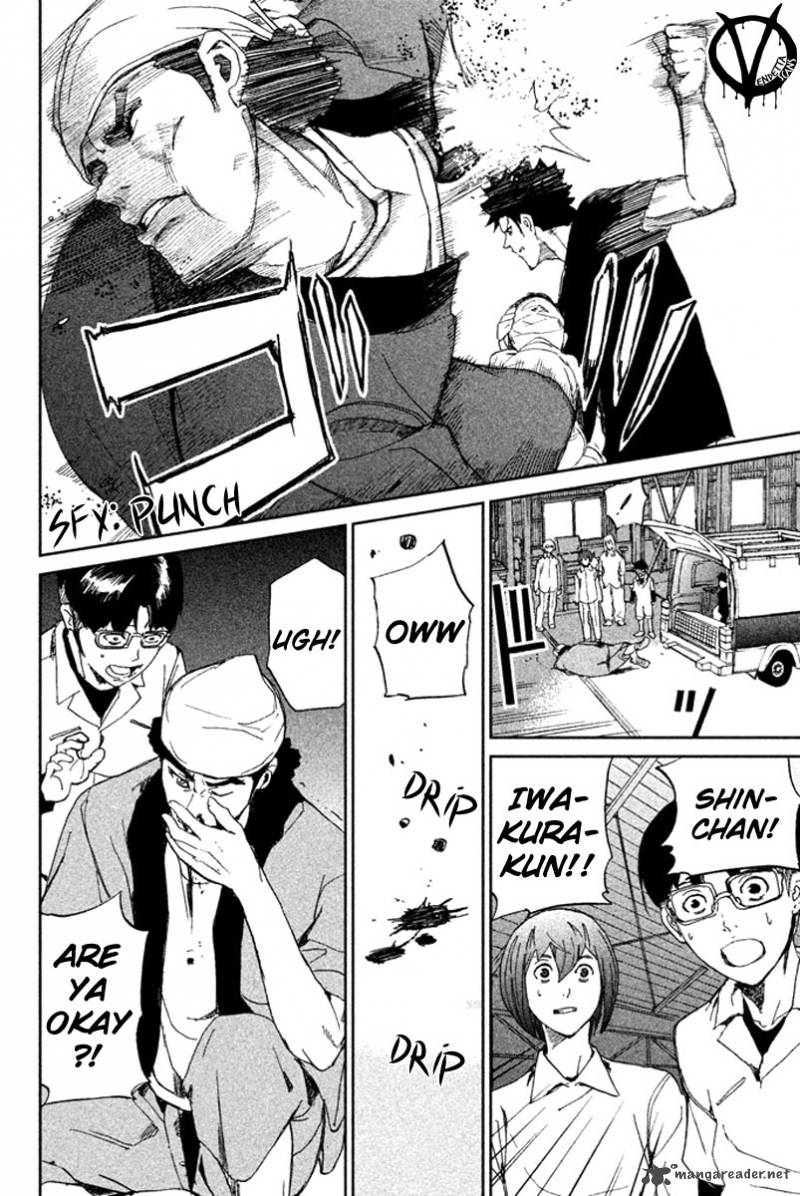 Apocalypse no Toride 10