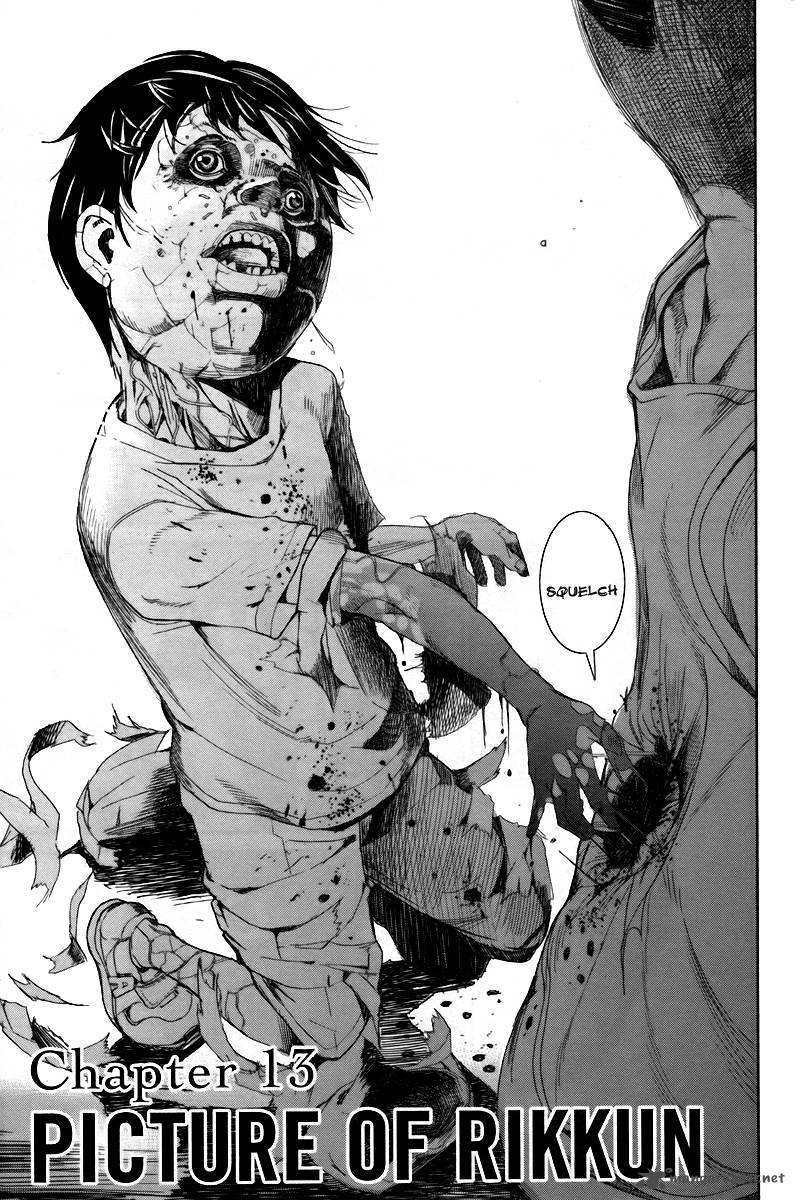 Apocalypse no Toride 13