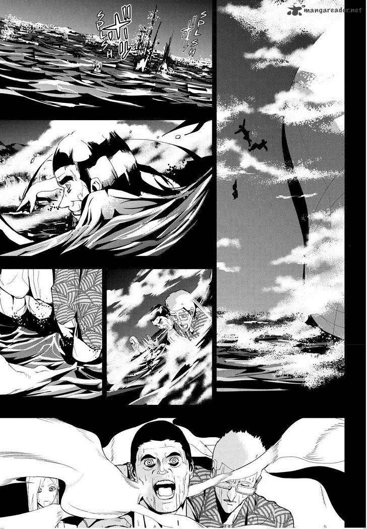 Apocalypse no Toride 22