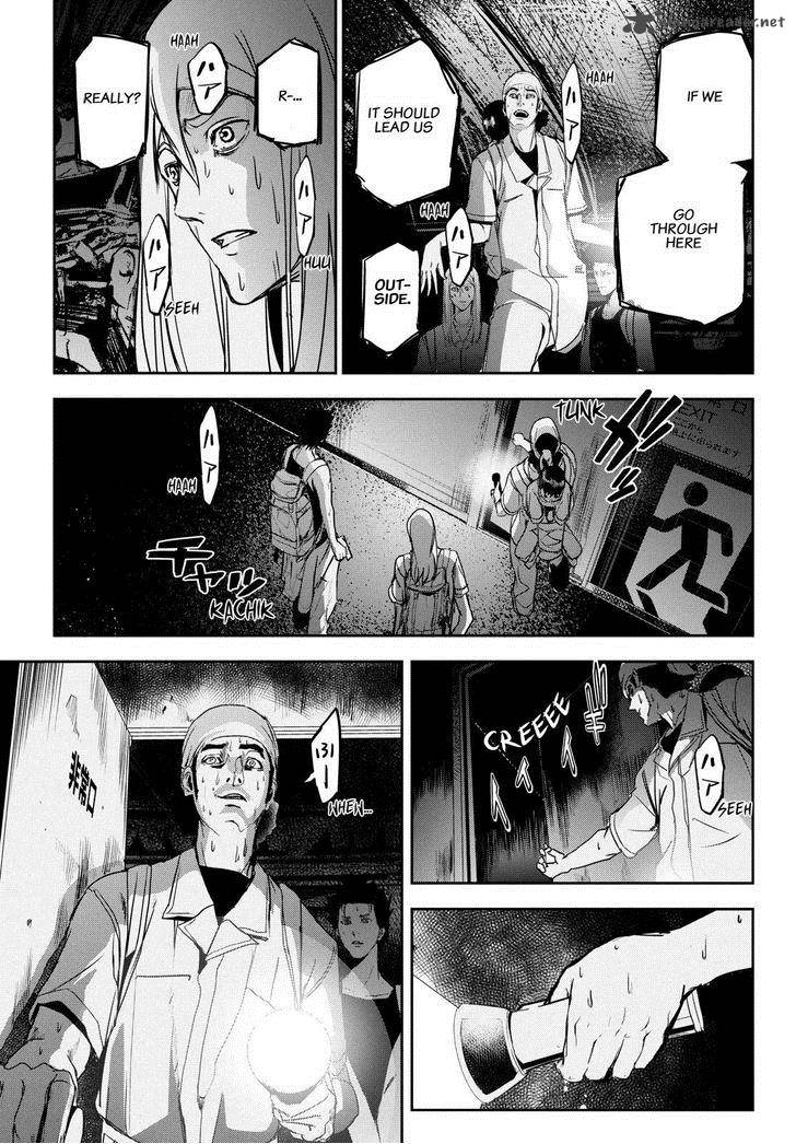 Apocalypse no Toride 32