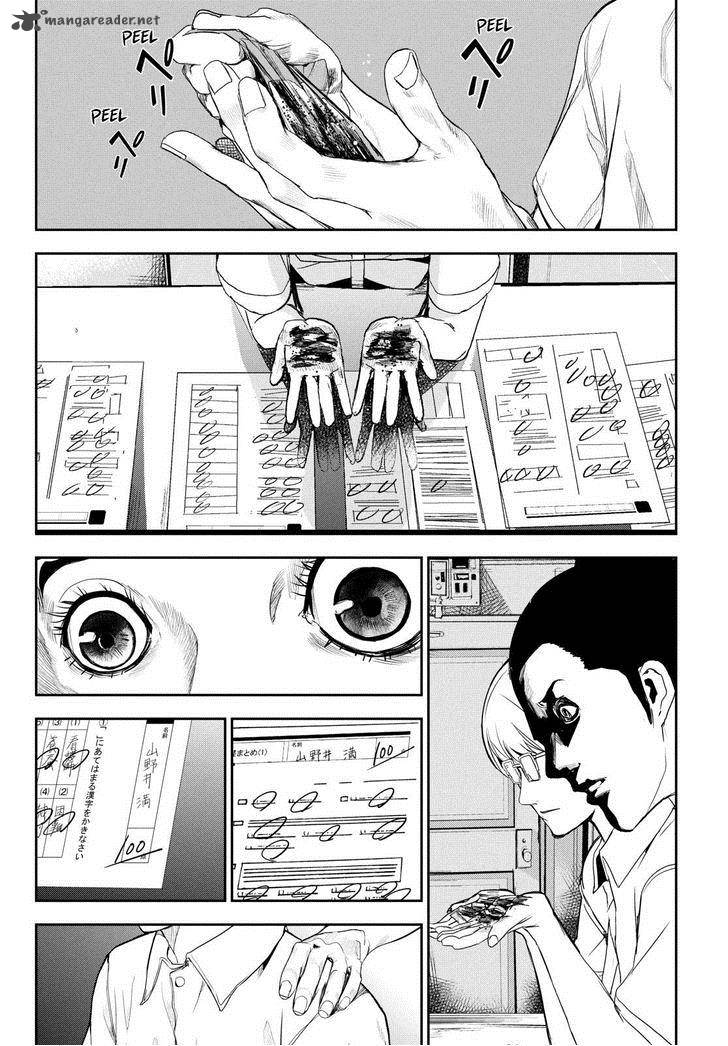 Apocalypse no Toride 33