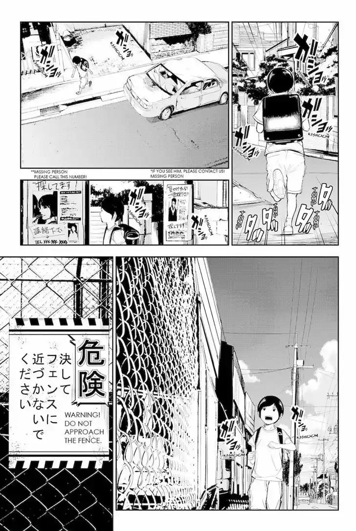 Apocalypse no Toride 46