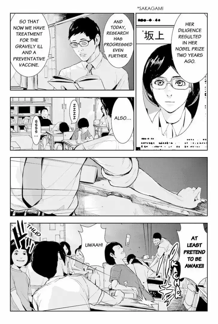 Apocalypse no Toride 46