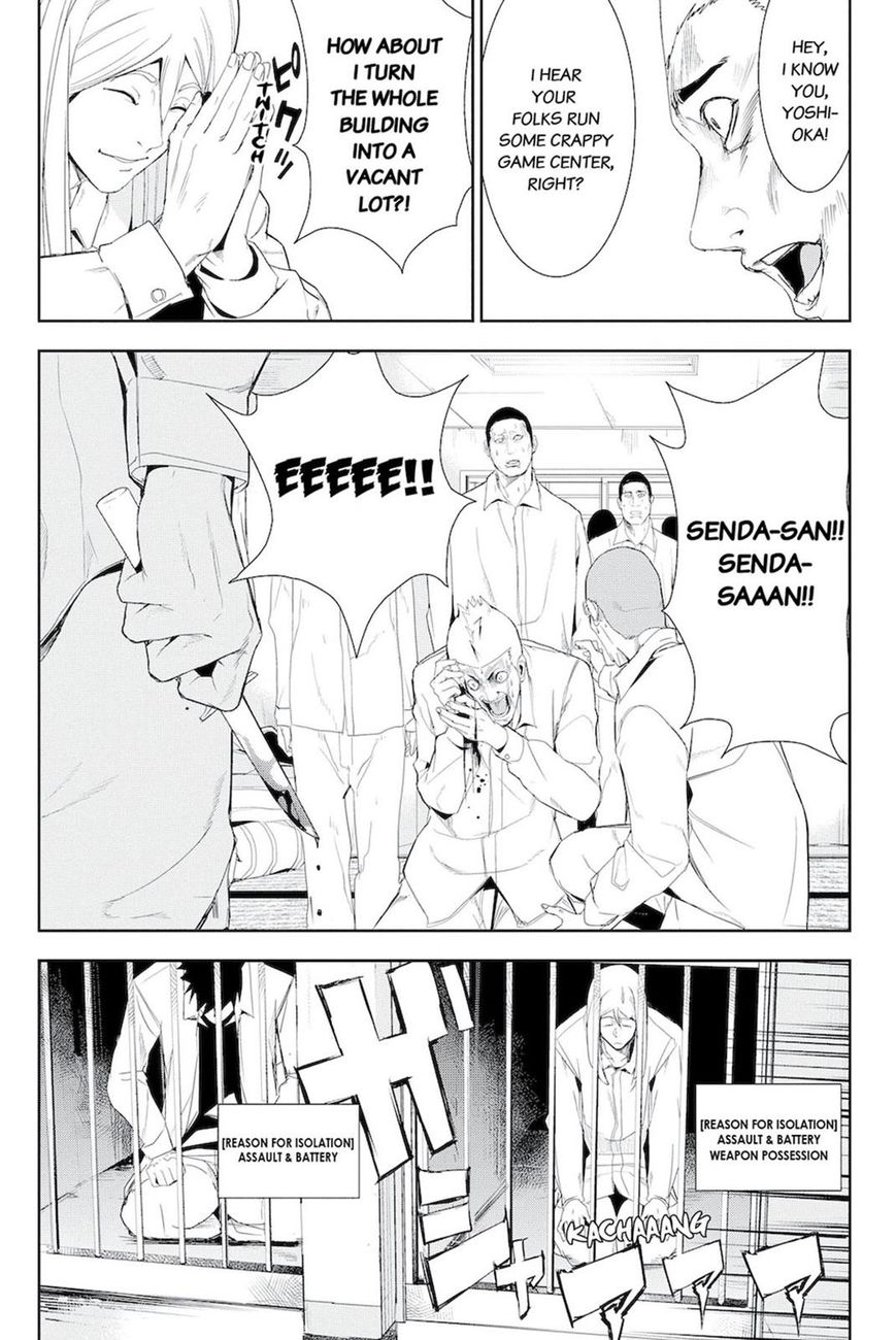 Apocalypse no Toride 46.5