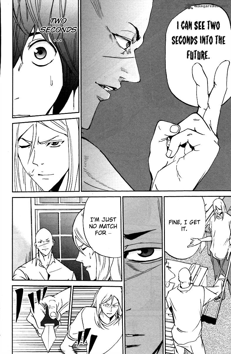 Apocalypse no Toride 5