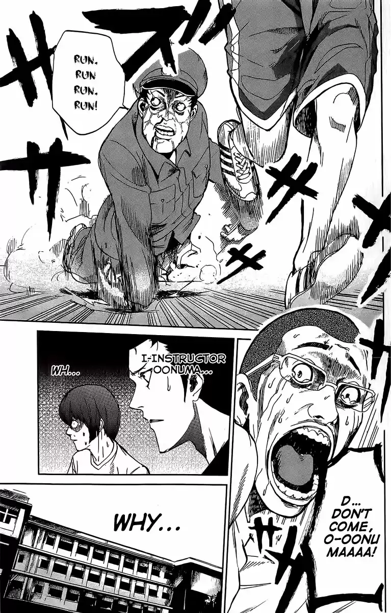 Apocalypse no Toride Vol. 1 Ch. 2 Undead Riot