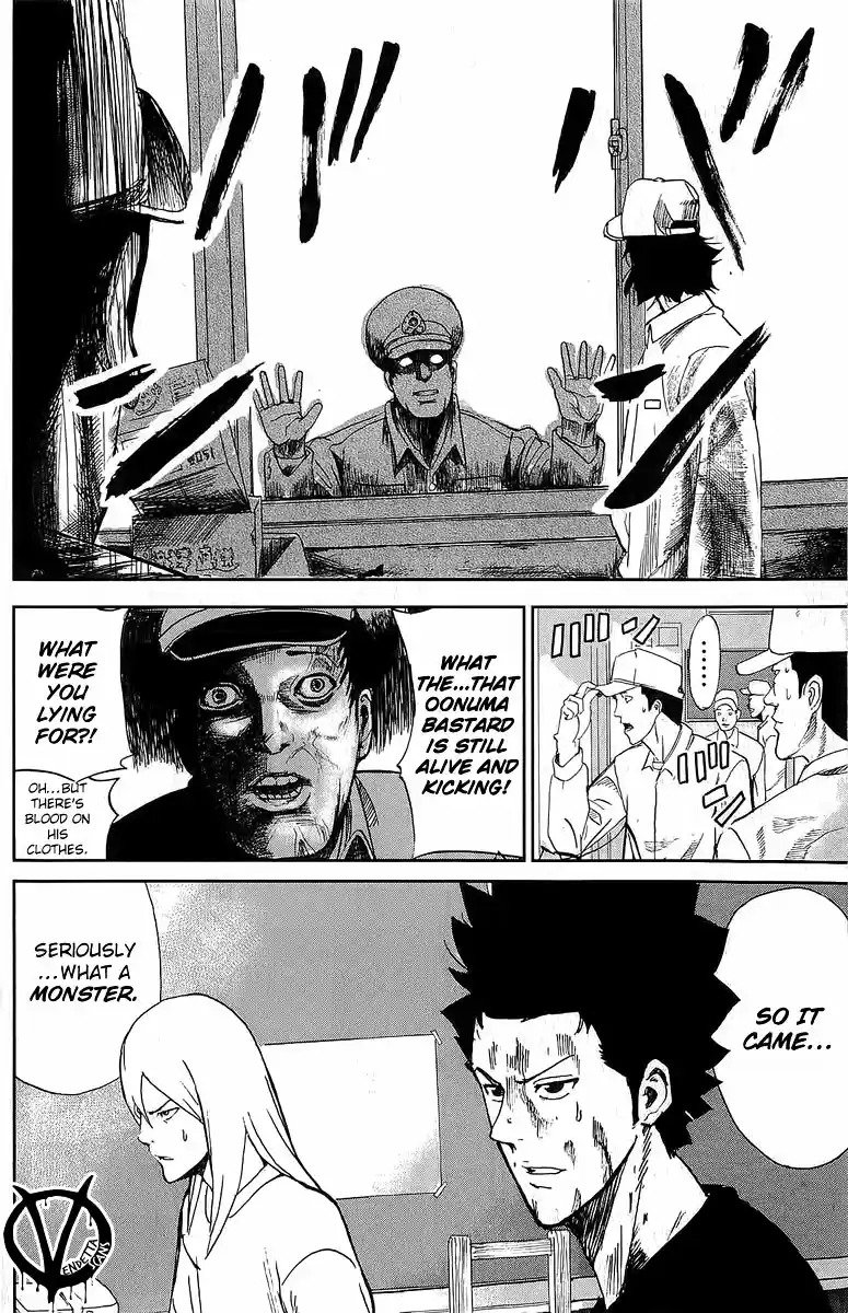 Apocalypse no Toride Vol. 1 Ch. 2 Undead Riot