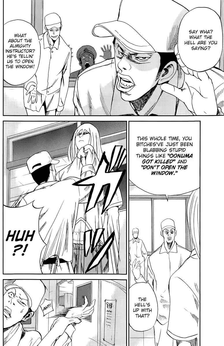 Apocalypse no Toride Vol. 1 Ch. 2 Undead Riot