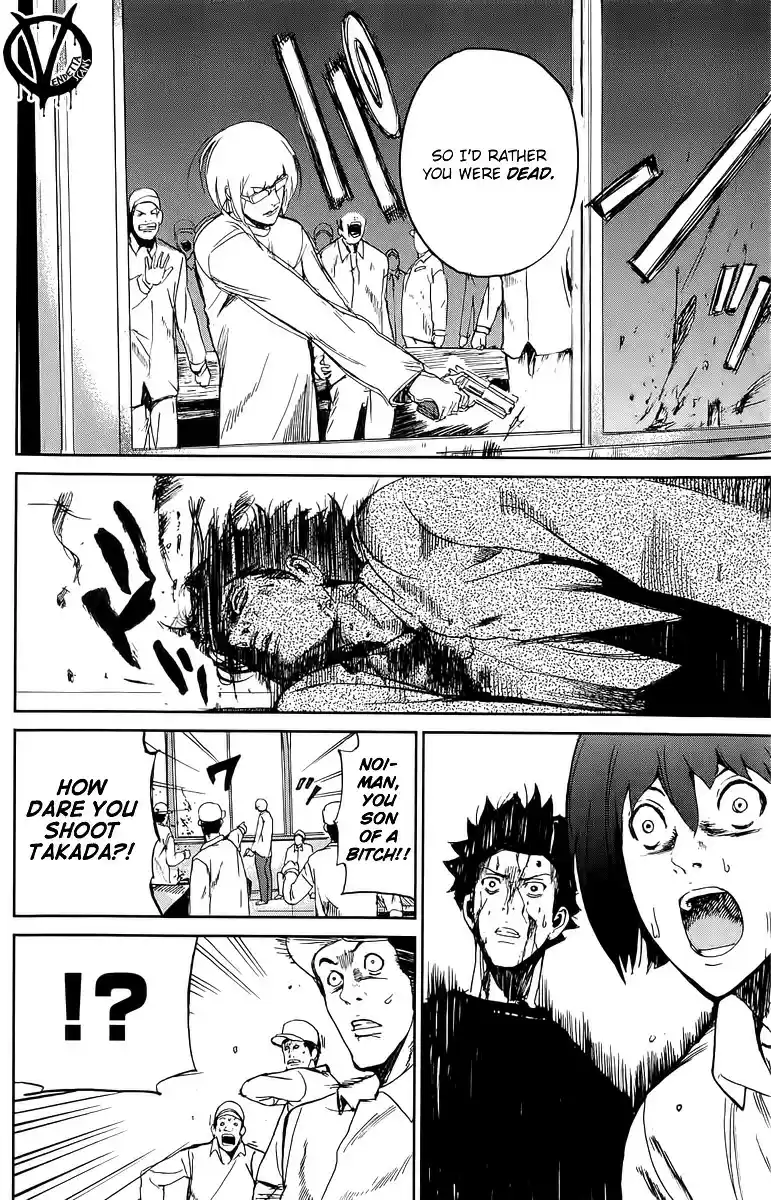 Apocalypse no Toride Vol. 1 Ch. 2 Undead Riot