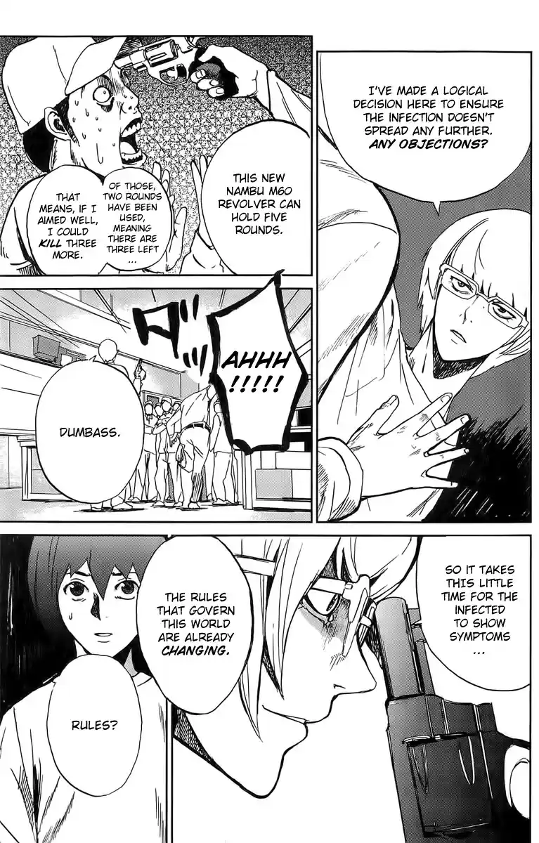 Apocalypse no Toride Vol. 1 Ch. 2 Undead Riot