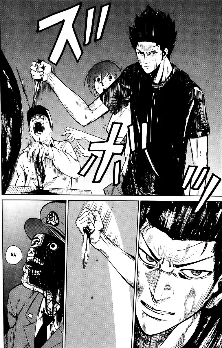 Apocalypse no Toride Vol. 1 Ch. 2 Undead Riot