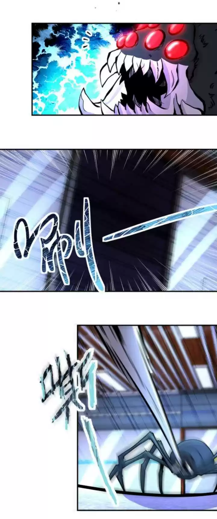 Apocalyptic Super System 185