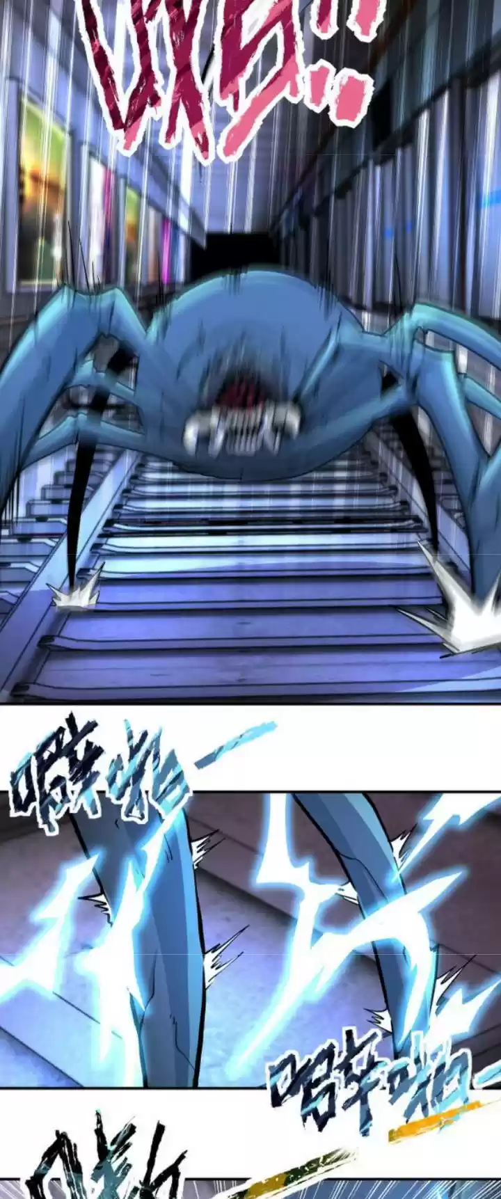 Apocalyptic Super System 185