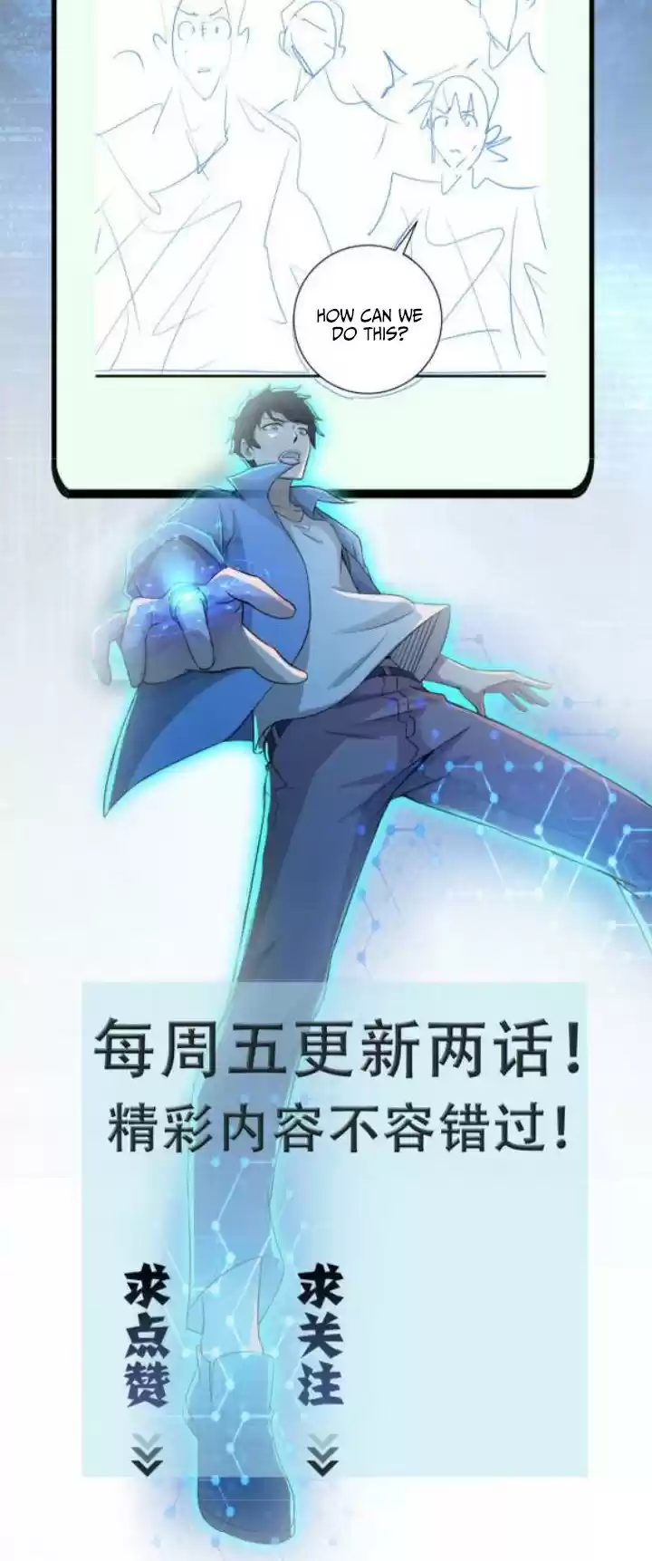 Apocalyptic Super System 185