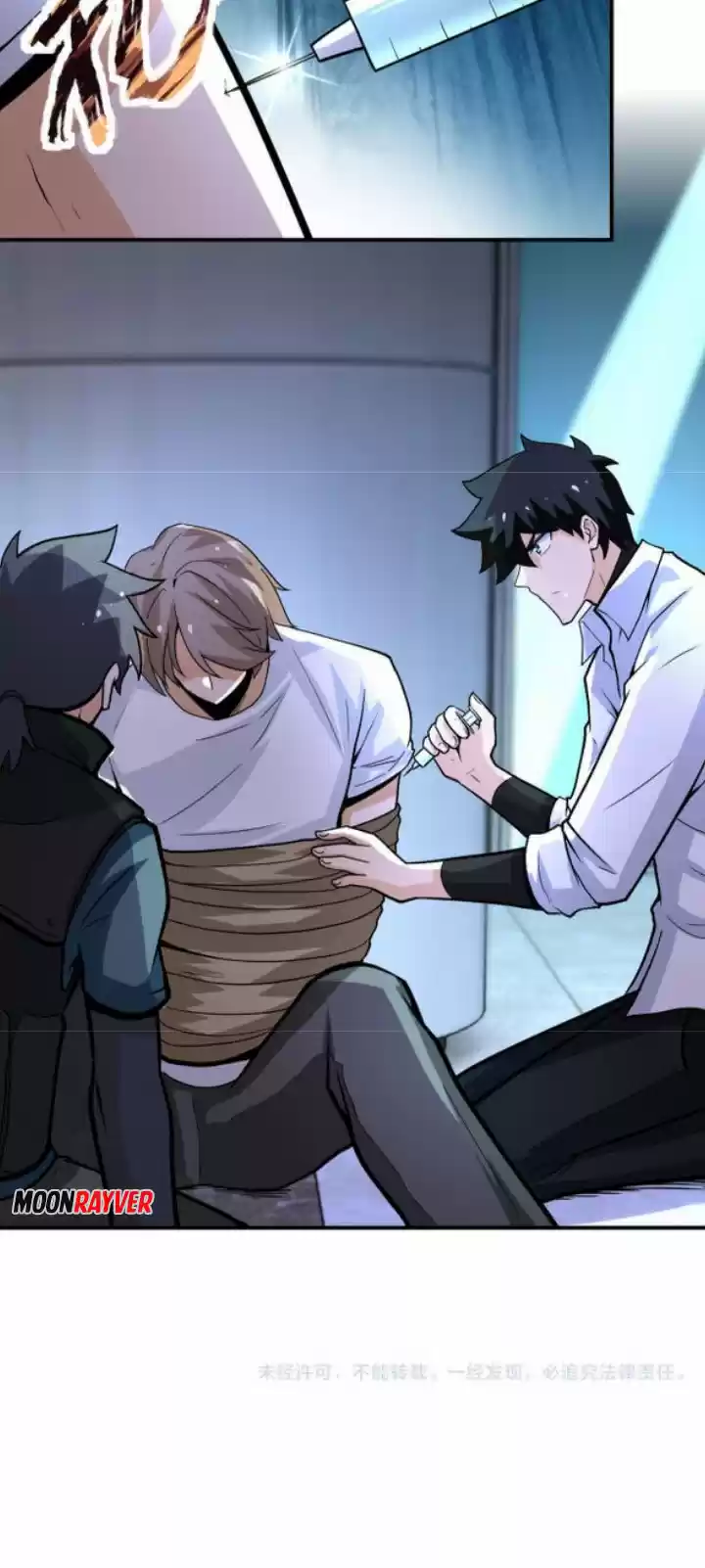 Apocalyptic Super System 186