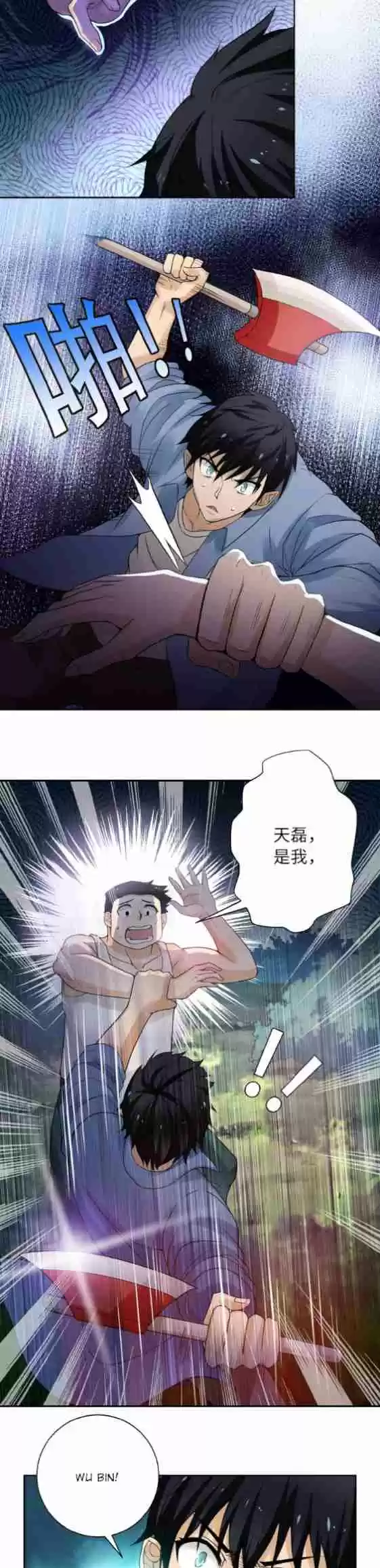 Apocalyptic Super System Ch. 2 selfishness