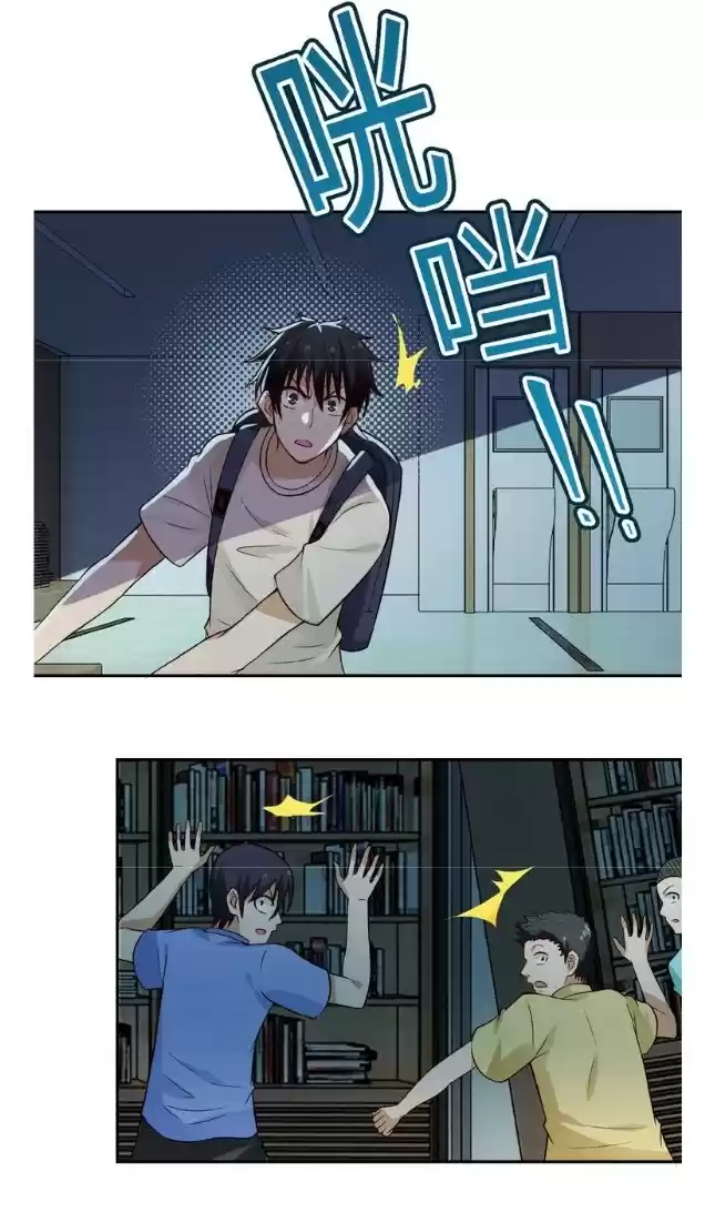 Apocalyptic Super System Ch. 6.2