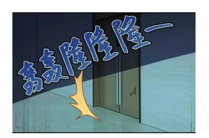 Apocalyptic Super System Ch. 6.2