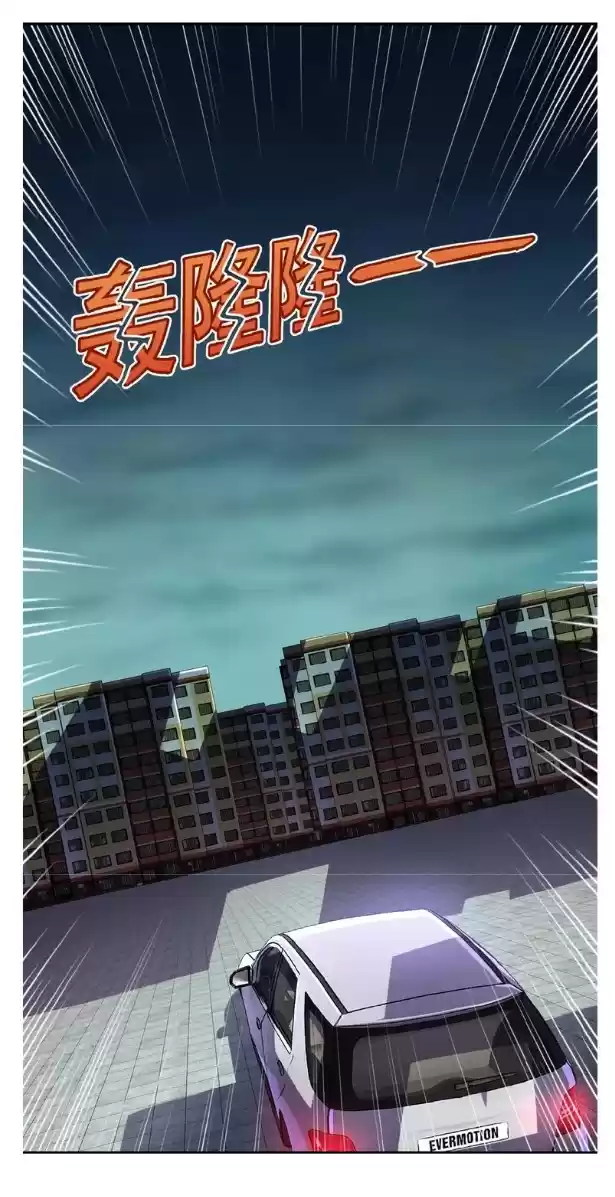 Apocalyptic Super System Ch. 7