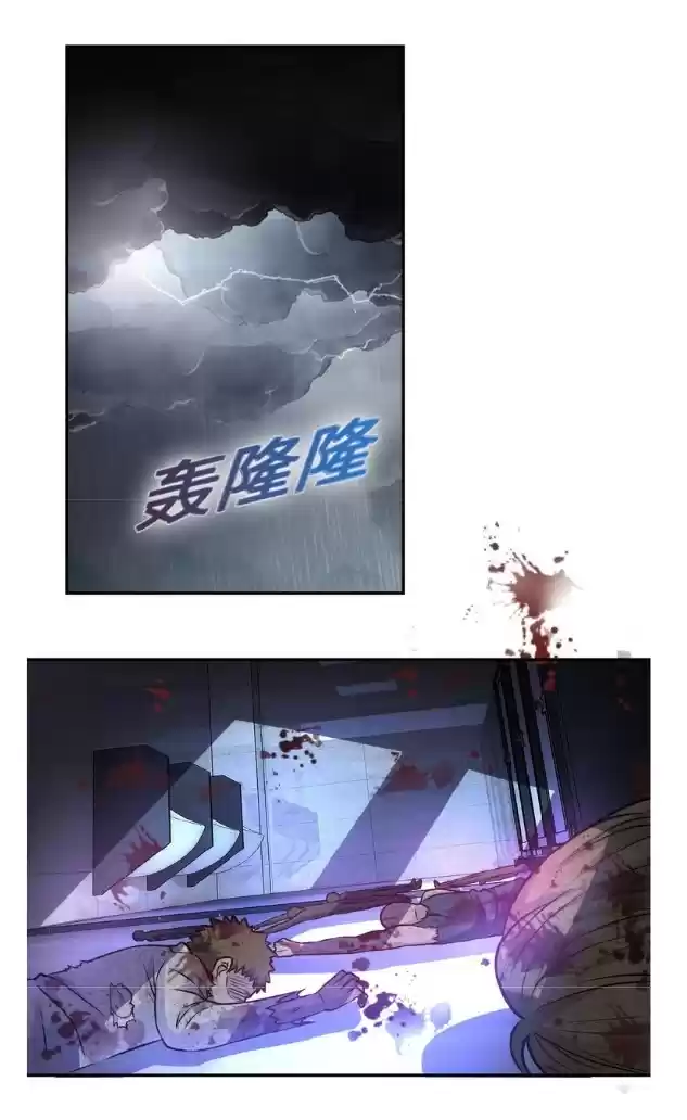 Apocalyptic Super System Ch. 7