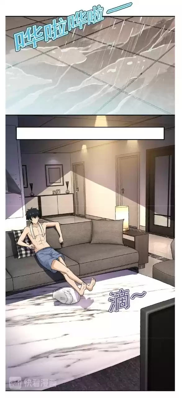 Apocalyptic Super System Ch. 8