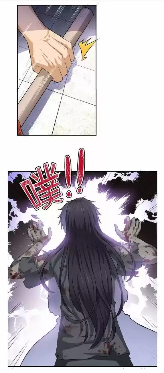 Apocalyptic Super System Ch.005