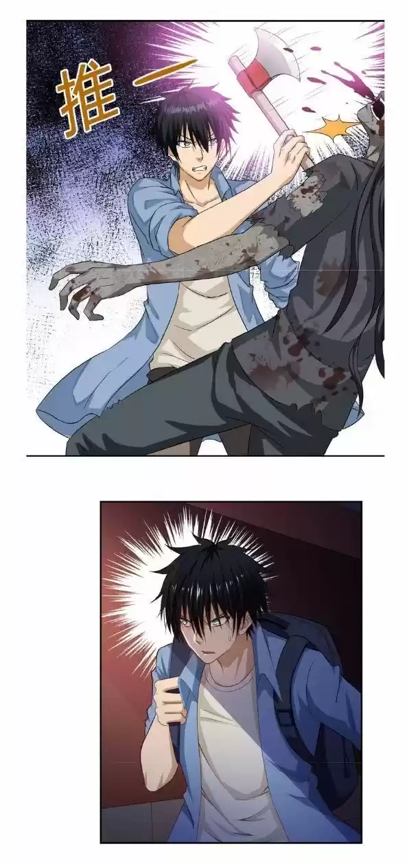 Apocalyptic Super System Ch.005